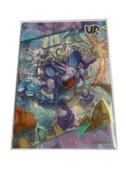 Nidoking Eif Elf Origin Pokemon Card PM-UR NO.013 - Image 1