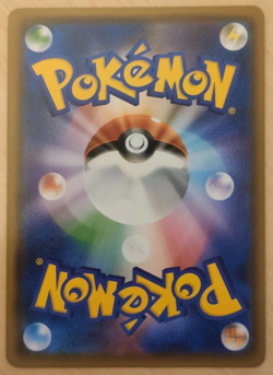 Tyranitar Champion Road Sm6b 038/066 Holo Pokemon Card - Image 2