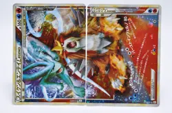 Suicune & Entei LEGEND 065/080 066/080 Holo Undaunted 2010 Japanese Pokemon card - Image 1