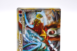 Suicune & Entei LEGEND 065/080 066/080 Holo Undaunted 2010 Japanese Pokemon card - Image 3