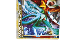 Suicune & Entei LEGEND 065/080 066/080 Holo Undaunted 2010 Japanese Pokemon card - Image 4