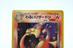 Dark Charizard Holo No.006 Team Rocket - Japanese Pokemon Card - 1997 Very Good - Image 3