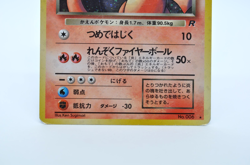 Dark Charizard Holo No.006 Team Rocket - Japanese Pokemon Card - 1997 Very Good - Image 4