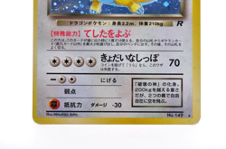 Dark Dragonite Holo No.149 Team Rocket - Japanese Pokemon Card - 1997 Mp - Image 4