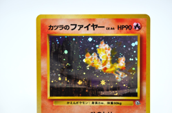Blaine's Moltres Holo No.146 Gym 2 Challenge - Japanese Pokemon Card - 1999 Ex - Image 3