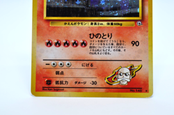 Blaine's Moltres Holo No.146 Gym 2 Challenge - Japanese Pokemon Card - 1999 Ex - Image 4