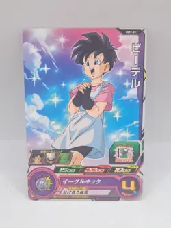 Super Dragon Ball Heroes Trading Card UM9-017 Videl C BANDAI 2019 Japan - Image 1