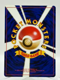 1996 Nintendo Japanese Pokemon Common Rarity Card #13 Weedle *MINT* - Image 2