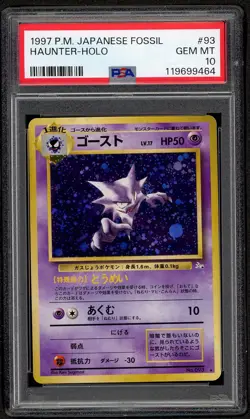 PSA 10 GEM MINT Haunter Holo RARE Fossil 093 Old Back Pokemon Card Japanese 1997 - Image 1