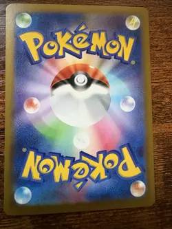 Professor Turo's Scenario 091/066 SAR Future Flash Rare Japanese Pokemon Card - Image 3