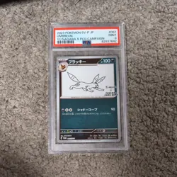 PSA 9 Yu Nagaba Pikachu Eevee Promo Full 10 Card Set Pokemon Umbreon - Image 2