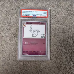 PSA 9 Yu Nagaba Pikachu Eevee Promo Full 10 Card Set Pokemon Umbreon - Image 4