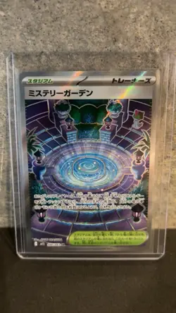Pokemon Card Mystery Garden SR 086/063 M1S Mega Symphonia - Image 1