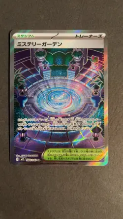 Pokemon Card Mystery Garden SR 086/063 M1S Mega Symphonia - Image 2