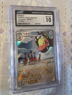 Farigiraf AR 083/071 SV2D Clay Burst Japanese Pokemon Card - Image 1