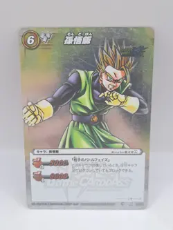 Son Gohan R 22/71 Dragon Ball Miracle Battle Carddass Foil Card Japan - Image 1