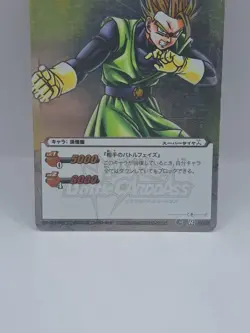 Son Gohan R 22/71 Dragon Ball Miracle Battle Carddass Foil Card Japan - Image 4