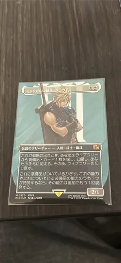 MTG Final Fantasy Cloud, Midgar Mercenary Borderless Surge Foil Japanese NM - Image 1