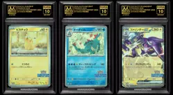 POKEMON JAPAN 2024 ILLUSTRATION CONTEST COMBO MANA GRADE 10 PIKACHU FERALIGA PSA - Image 1