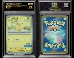 POKEMON JAPAN 2024 ILLUSTRATION CONTEST COMBO MANA GRADE 10 PIKACHU FERALIGA PSA - Image 2