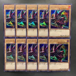 NM 10 card Dark Magician (8th artwork) QCAC-JP018 Secret Rare 25th YuGiOh 1000 - Image 1