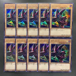 NM 10 card Dark Magician (8th artwork) QCAC-JP018 Secret Rare 25th YuGiOh 1000 - Image 1