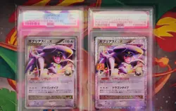 CGC 10 Cynthia's Garchomp EX SAR SR UR SEQ set Heat Wave Arena Pokemon Japanese - Image 2