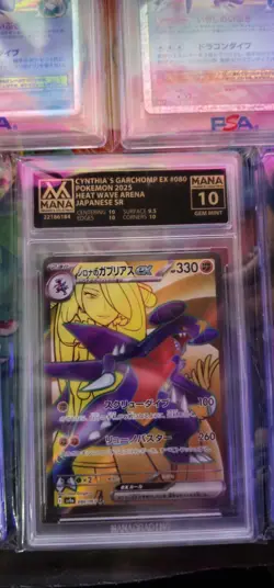 CGC 10 Cynthia's Garchomp EX SAR SR UR SEQ set Heat Wave Arena Pokemon Japanese - Image 4