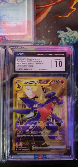 CGC 10 Cynthia's Garchomp EX SAR SR UR SEQ set Heat Wave Arena Pokemon Japanese - Image 5