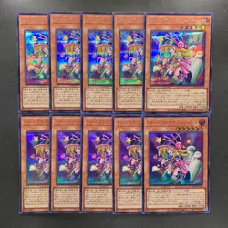 NM 10 card Toon Dark Magician Girl QCLP-JP010 Secret Rare YuGiOh 1000 - Image 1