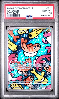 2024 Pokemon SV6 JP Tatsugiri 112/101 Art Rare PSA 10 - Image 1