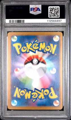 2024 Pokemon SV6 JP Tatsugiri 112/101 Art Rare PSA 10 - Image 2