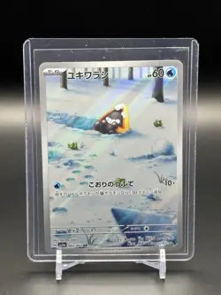 Snorunt Full Art 063/062 AR sv3a Raging Surf Japanese Pokemon TCG Near Mint - Image 1