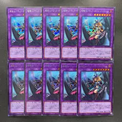 NM 10 card Dark Magician Girl the Dragon Knight PAC1-JP023 Secret YuGiOh 1000 - Image 1