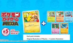 Pikachu Pokemon Cards and Toys McDonald's Limited Promo in Japan New FedEx Exp’d - Image 2