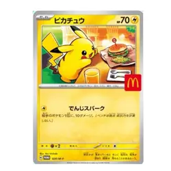 Pikachu Pokemon Cards and Toys McDonald's Limited Promo in Japan New FedEx Exp’d - Image 3