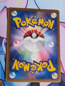 MANAPHY 150/PCG-P - MP - PROMO JAPANESE POKEMON CARD - Image 5