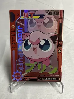 Pokemon Jigglypuff SSR KDJL-SSR-008 Chinese Pocket Baby Elf Claw Machine Card - Image 1