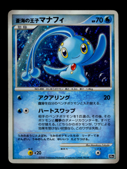 [MP] Manaphy 10th Anniversary Movie Promo Japanese Pokemon Card Holo - Image 1