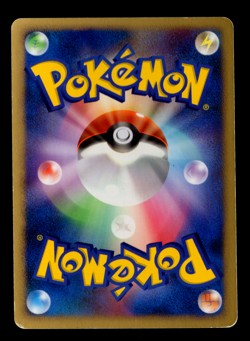 [MP] Manaphy 10th Anniversary Movie Promo Japanese Pokemon Card Holo - Image 2