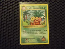 2016 Pokemon Card Secret Rare Japanese Translated Exeggutor 109/108 - Image 1