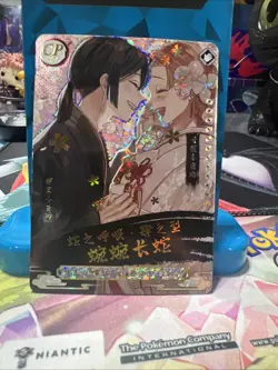 Mitsuri / Obanai CP-375 Kimetsu No Yaiba Demon Slayer Card - Image 1