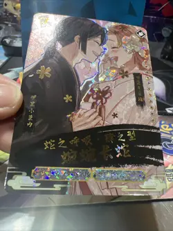 Mitsuri / Obanai CP-375 Kimetsu No Yaiba Demon Slayer Card - Image 3
