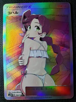 Chloe Full Art Textured Pokemon Anime Waifu ACG DIY Trainer Art card - Image 1