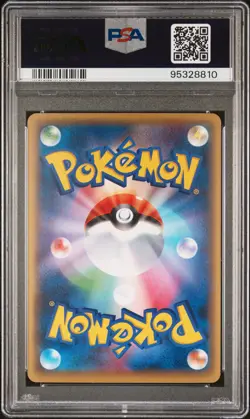 PSA 10 Deoxys 056/131 Premium Champion Pack CP4 Japanese Mirror Pokemon Card - Image 2