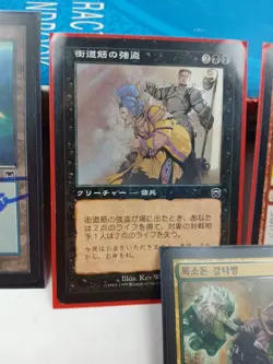Signed Island Land 1993 MTG Magic! Foreign Cards Lot - Image 3
