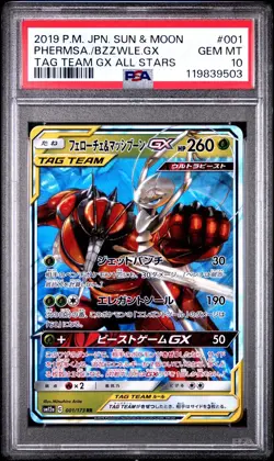 Pheromosa & Buzzwole GX 001 Tag Team All Stars GX Japanese Pokemon Card PSA 10 - Image 1