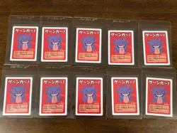 x10 Lot Gengar Babanuki Pokemon Center Exclusive Japanese Old Maid Cards NM #1 - Image 1