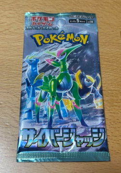 1 Pack Pokemon Card Game Cyber Judge Booster Pack Japanese - Factory Sealed NEW - Image 2