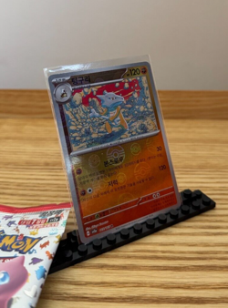 Marowak 105/165 Reverse Holo Pokeball Sv2a: Pokemon Card 151 (Korean) - Image 1